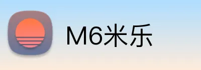 M6米乐 Logo