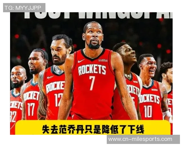 火箭队表现令人失望期待重回巅峰的心情愈发沉重 火箭队表现令人失望期待重回巅峰的心情愈发沉重