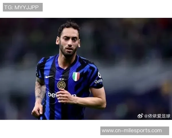 恰尔汗奥卢坚定表态愿意留守国米全力以赴为球队贡献力量 恰尔汗奥卢坚定表态愿意留守国米全力以赴为球队贡献力量