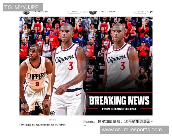 保罗分享防守心得:掌握多种技巧明确自身职责与角色 保罗分享防守心得:掌握多种技巧明确自身职责与角色