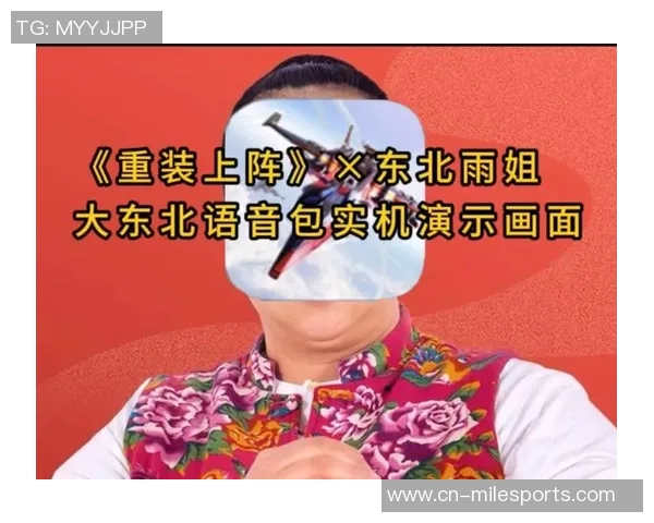 东北雨姐首秀表现惊艳NBA赛场带来新气象我火纯纯起飞势不可挡 东北雨姐首秀表现惊艳NBA赛场带来新气象我火纯纯起飞势不可挡