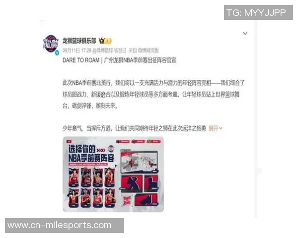 上好闹钟!NBA季前赛龙狮北美行首战明早8点激情对决马刺 上好闹钟!NBA季前赛龙狮北美行首战明早8点激情对决马刺