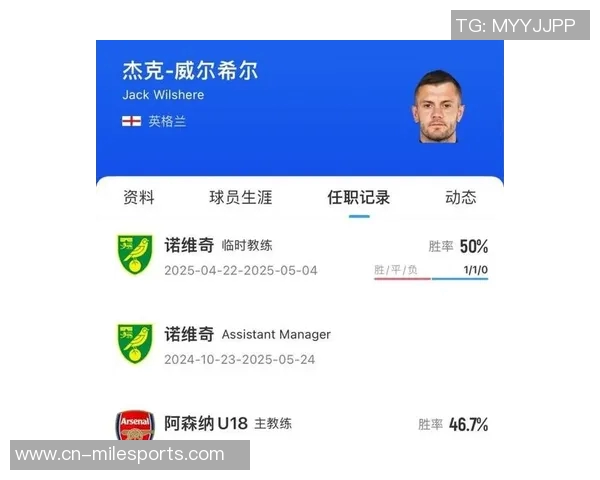 威尔希尔正式接任英甲卢顿主帅职位引发广泛关注与期待 威尔希尔正式接任英甲卢顿主帅职位引发广泛关注与期待