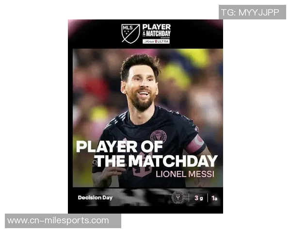 梅西本赛季贡献41球追平美职联历史第二成就仅次于卡洛斯贝拉