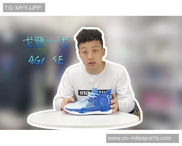 戈登今日穿搭JOKER1PE球鞋个人Logo设计引发球迷热议 戈登今日穿搭JOKER1PE球鞋个人Logo设计引发球迷热议