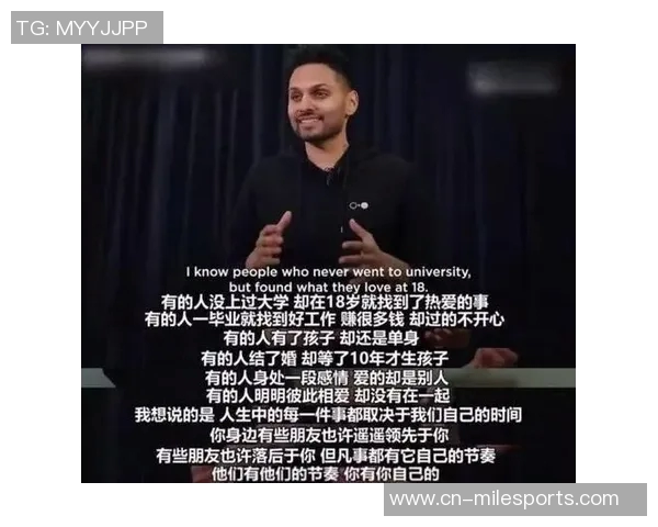 迈尼昂谈胜利喜悦：为队友们守住胜局是我最大的成就