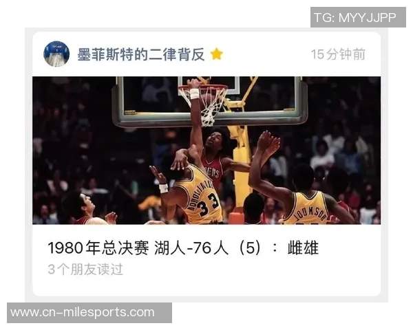 阿里扎揭秘心中最佳五人组贾巴尔乔丹科比便士麦迪工资帽已失控 阿里扎揭秘心中最佳五人组贾巴尔乔丹科比便士麦迪工资帽已失控