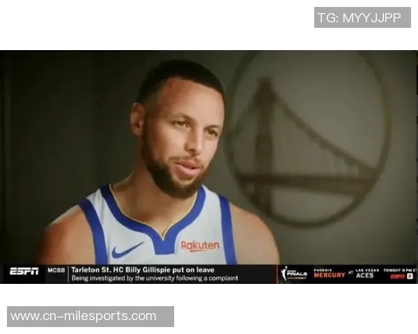 库里谈篮球快乐:若失去激情或许是时候考虑退役了 库里谈篮球快乐:若失去激情或许是时候考虑退役了