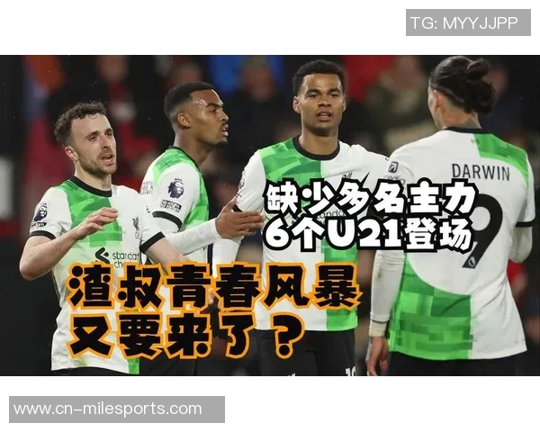 青春风暴席卷斯特拉斯堡U21本赛季五大联赛新高球员人数达15人 青春风暴席卷斯特拉斯堡U21本赛季五大联赛新高球员人数达15人